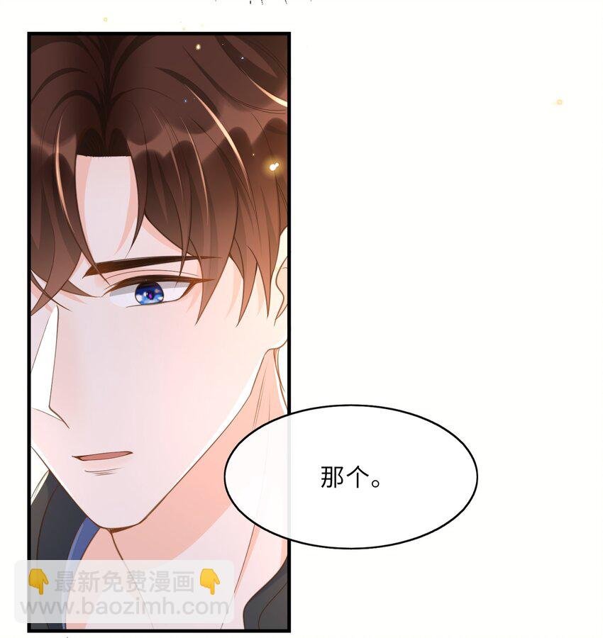 037 果然还是不想见我……吗