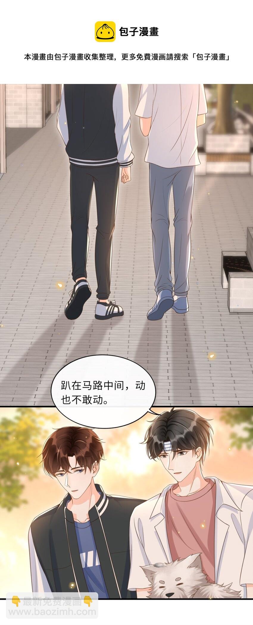 037 果然还是不想见我……吗