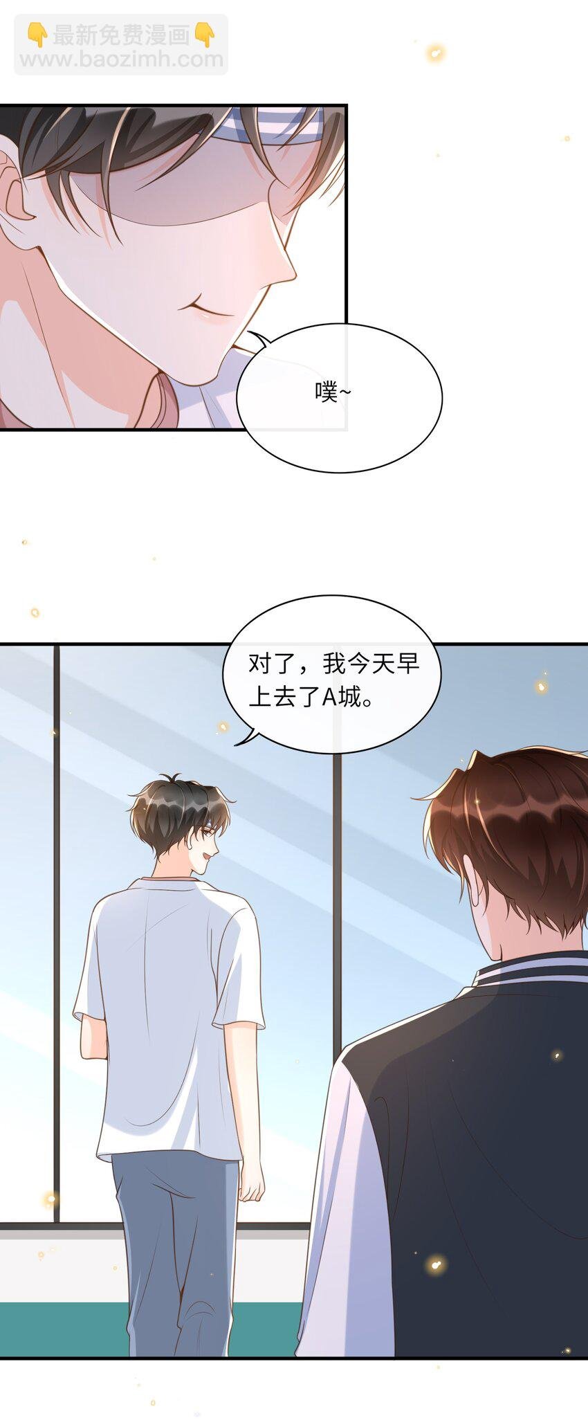 038 我觉得可以喜欢你