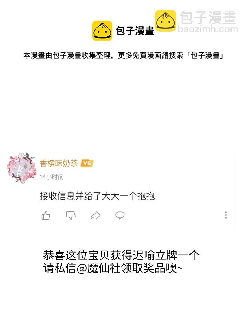 038 我觉得可以喜欢你