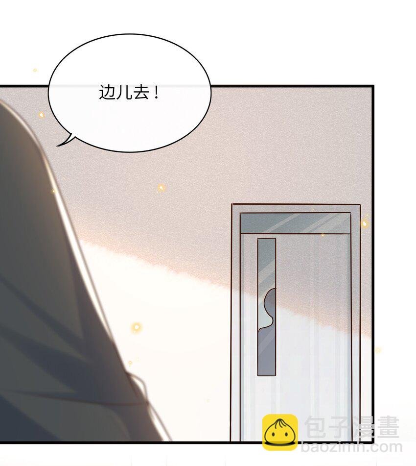 039 花蝴蝶！