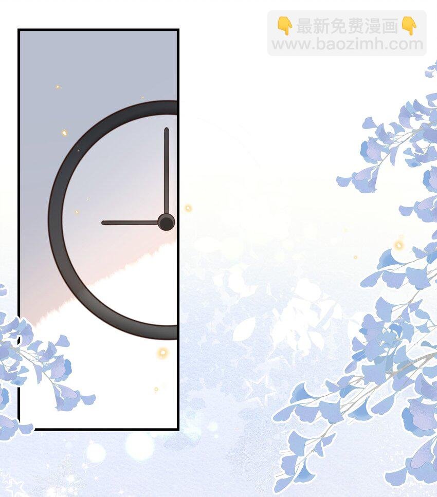 040 真是个勾人的狐狸精！