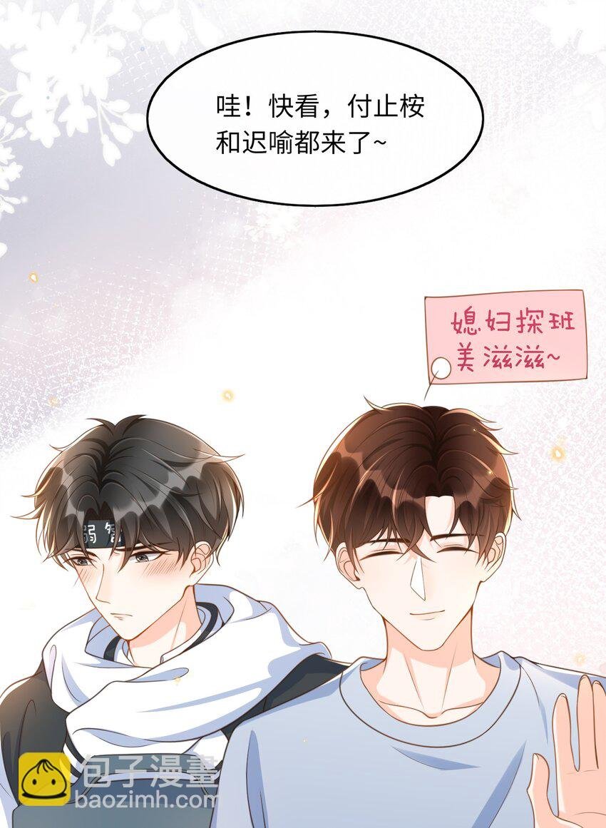 040 真是个勾人的狐狸精！