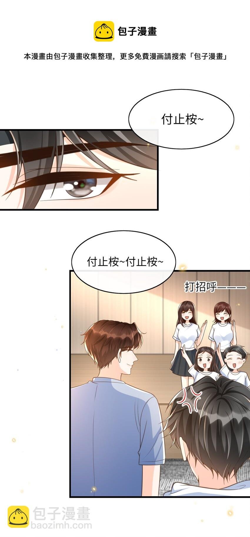 040 真是个勾人的狐狸精！