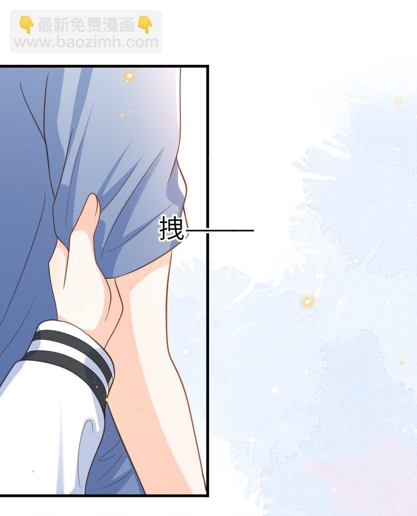 040 真是个勾人的狐狸精！
