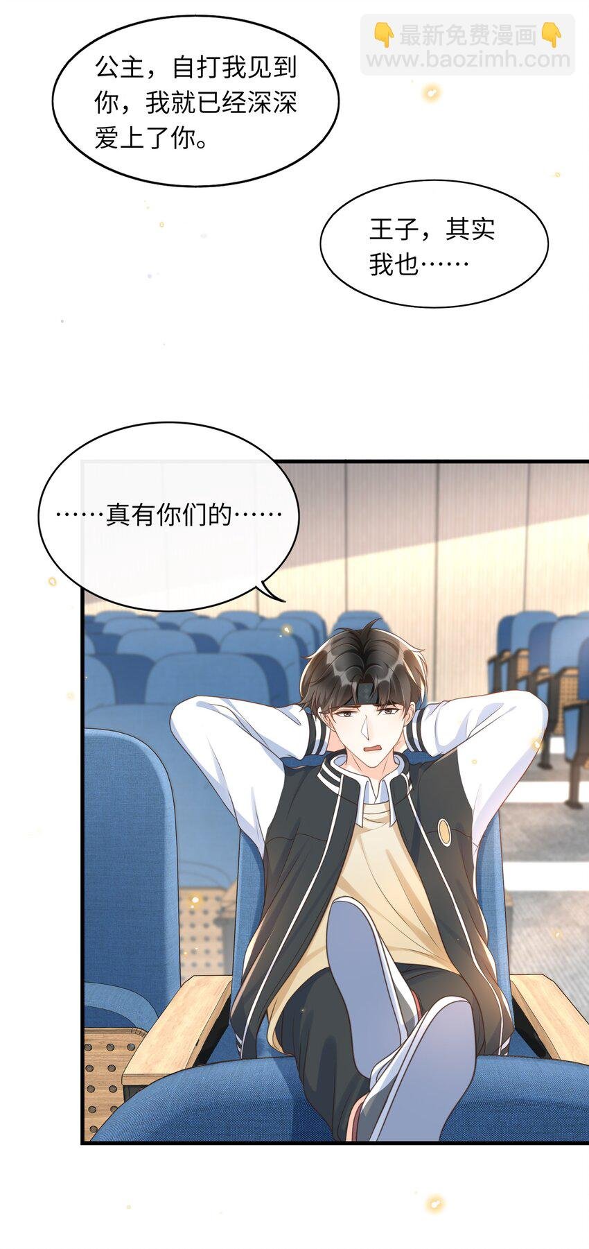 040 真是个勾人的狐狸精！