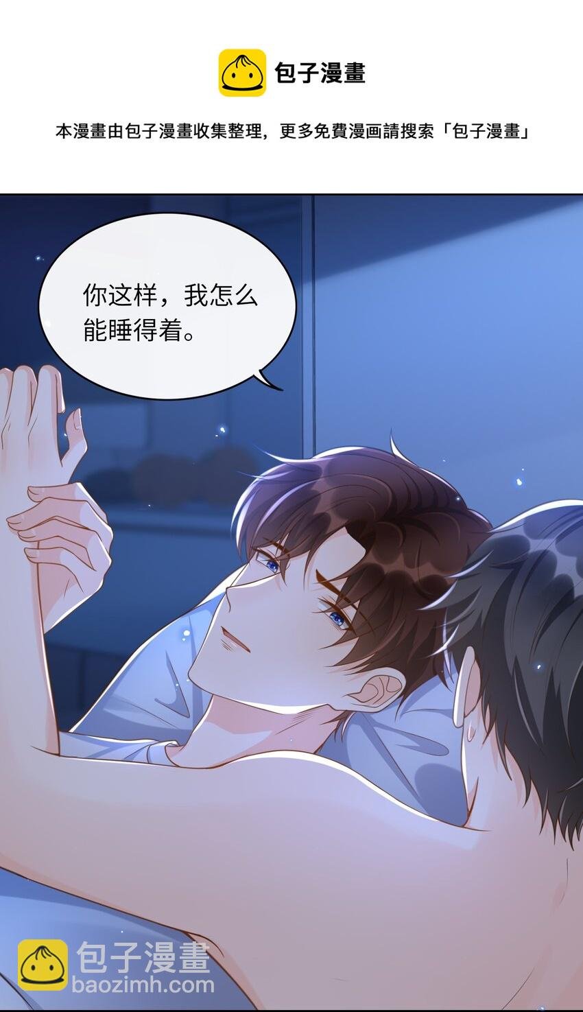 041 他怎么这么好看！