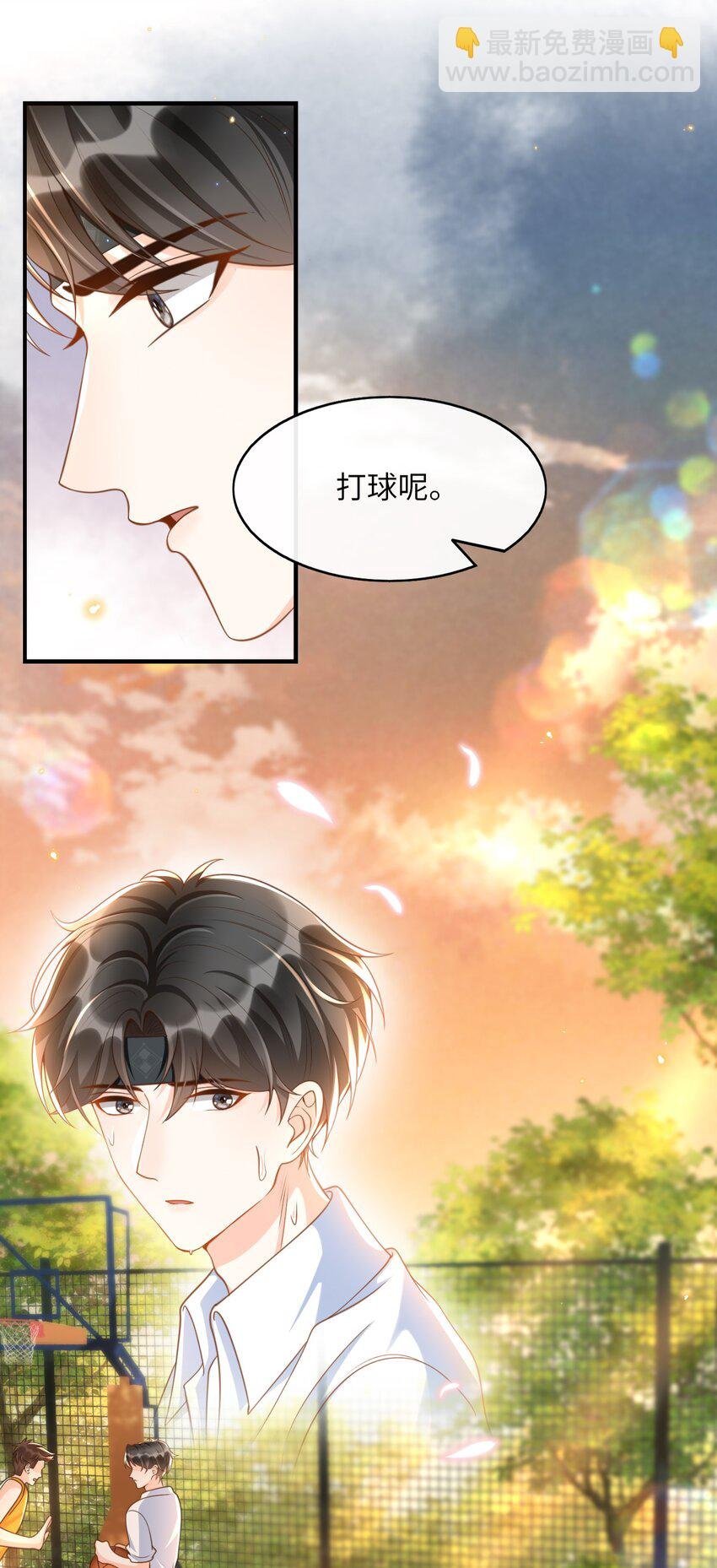 041 他怎么这么好看！