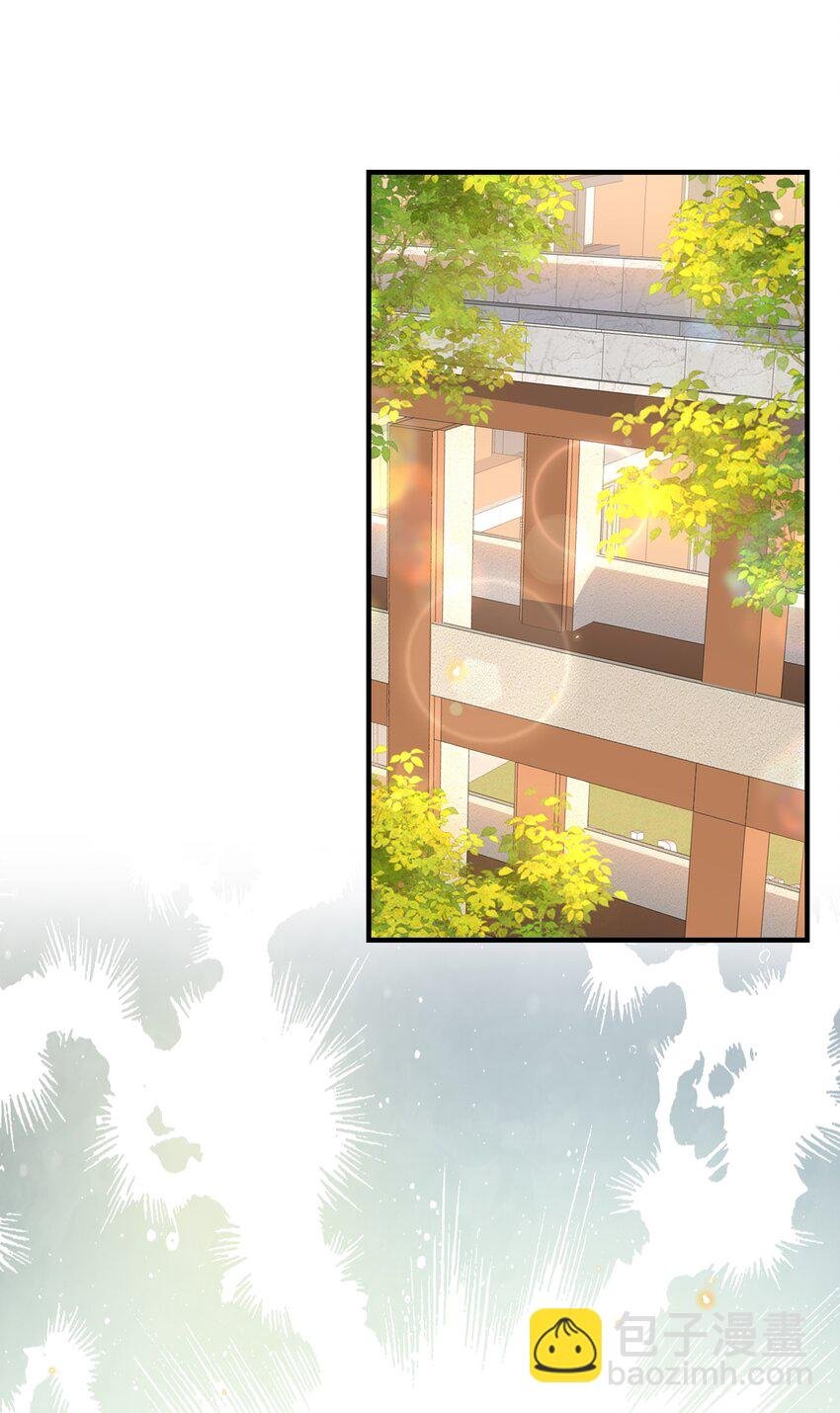 042 我吃醋了，你哄我！