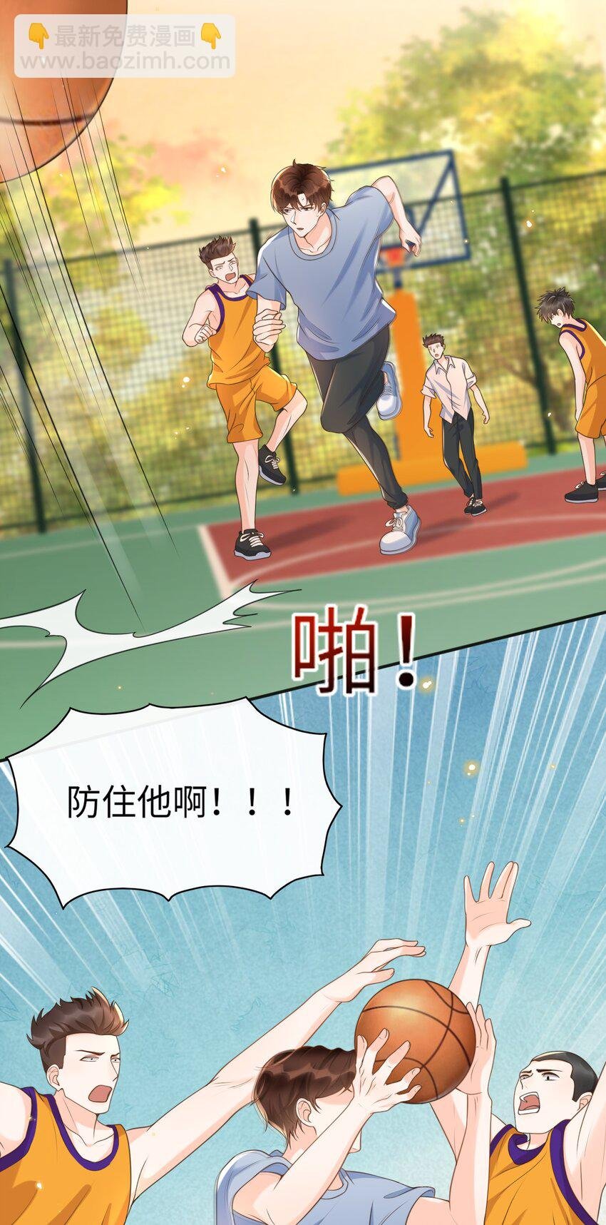 042 我吃醋了，你哄我！