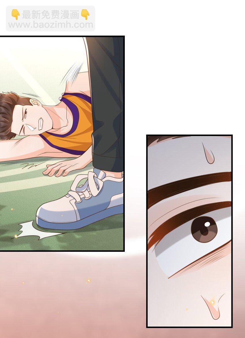 042 我吃醋了，你哄我！