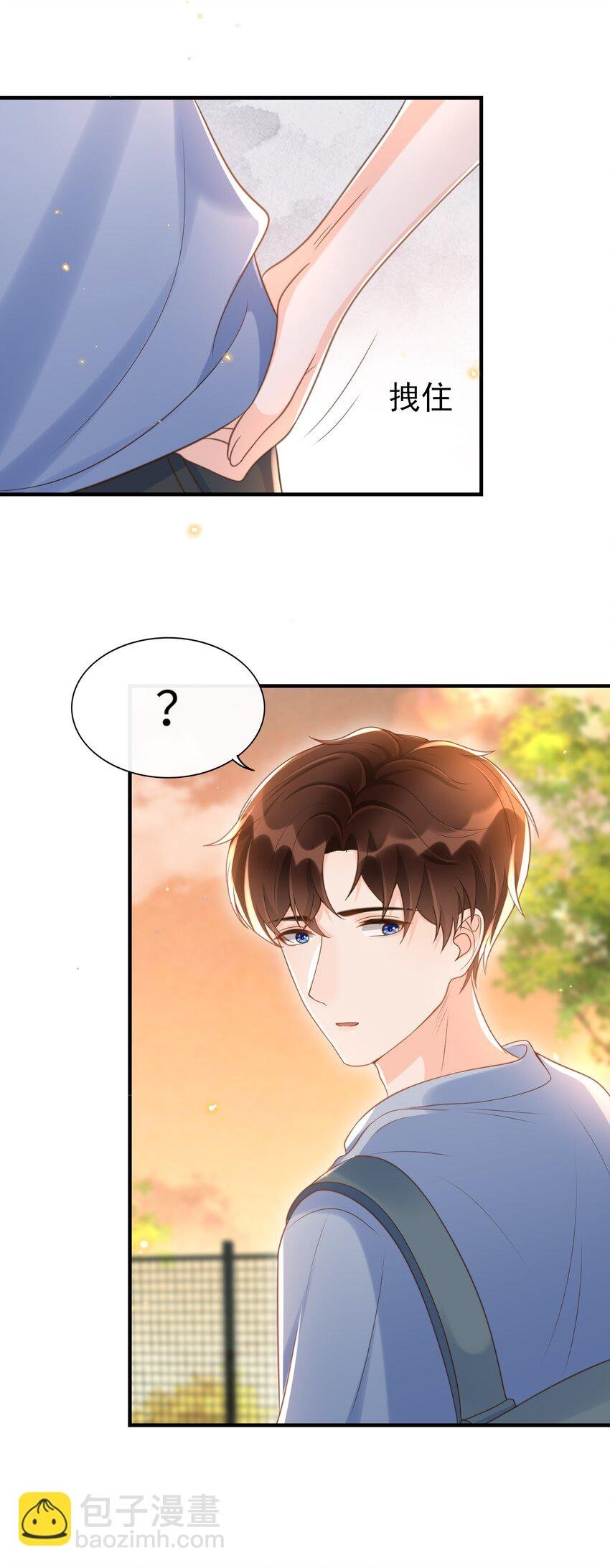 042 我吃醋了，你哄我！