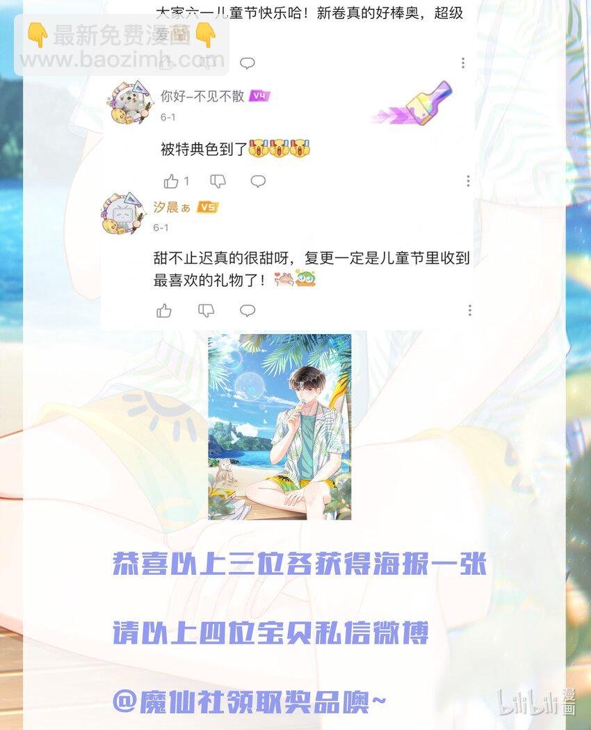 获奖 名单