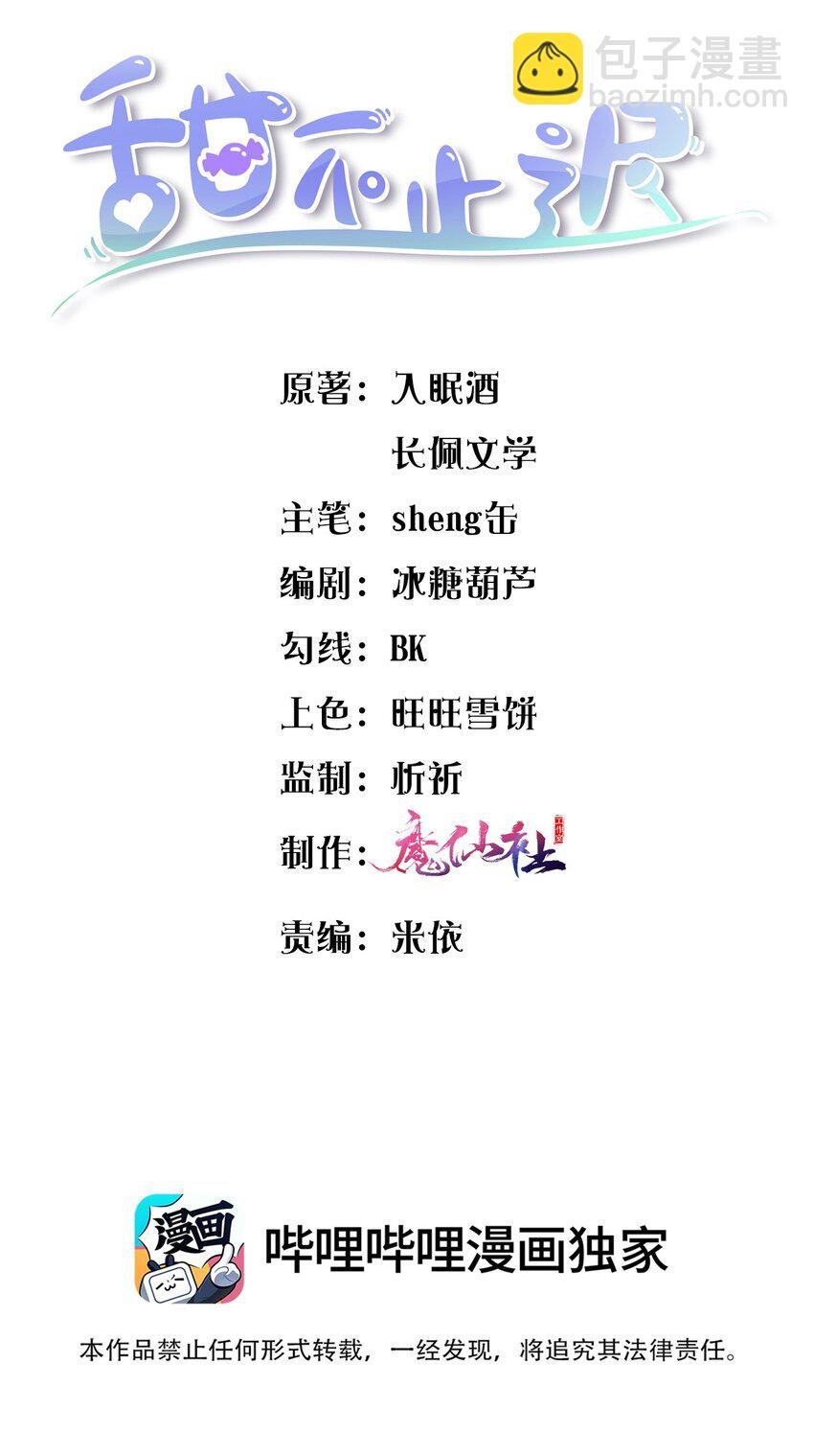047 不为人知的一面
