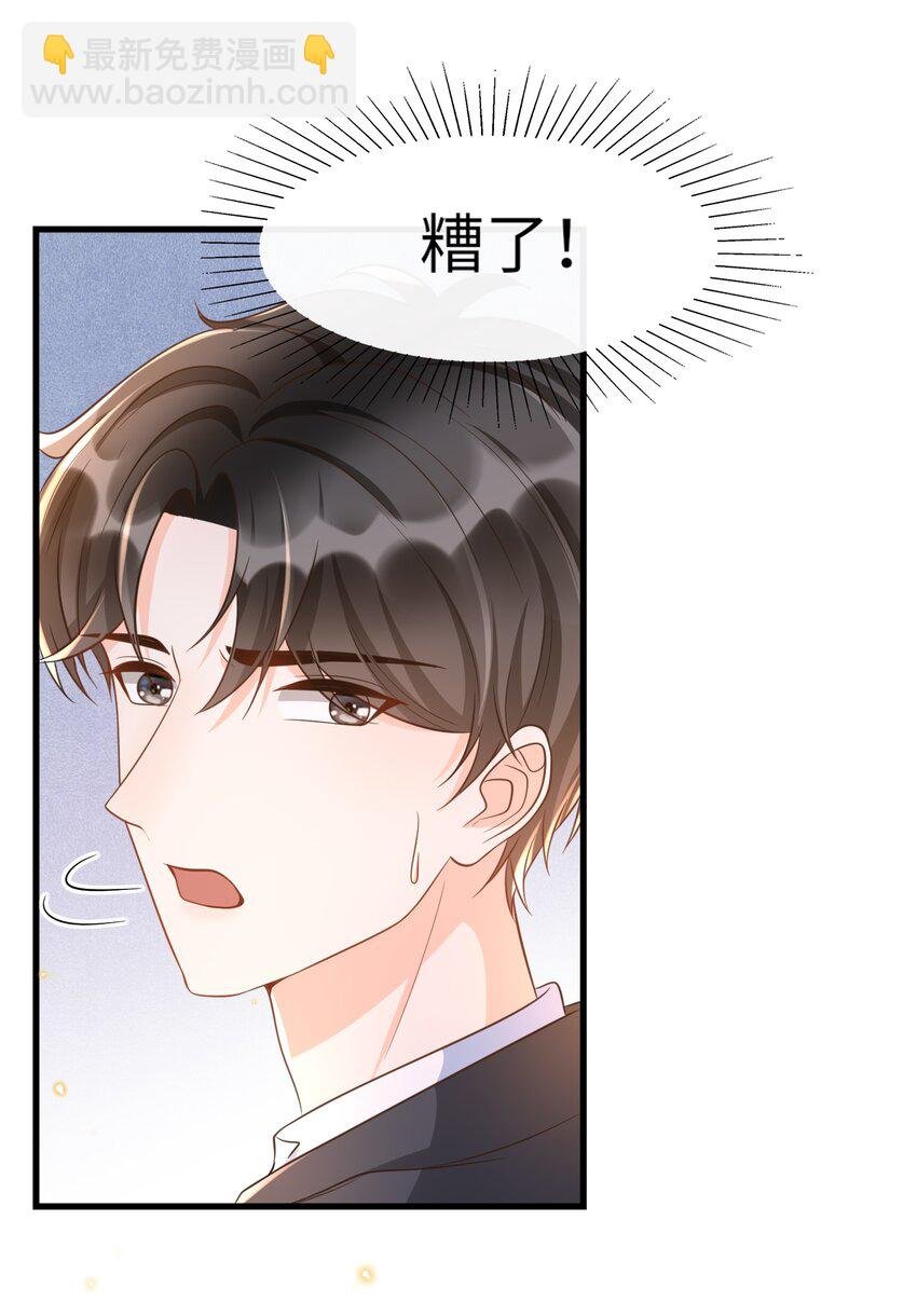 047 不为人知的一面