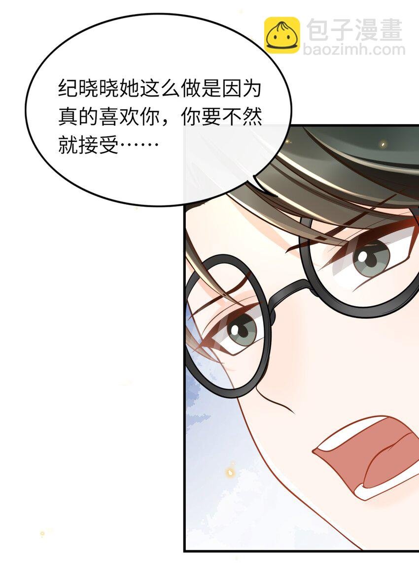 047 不为人知的一面