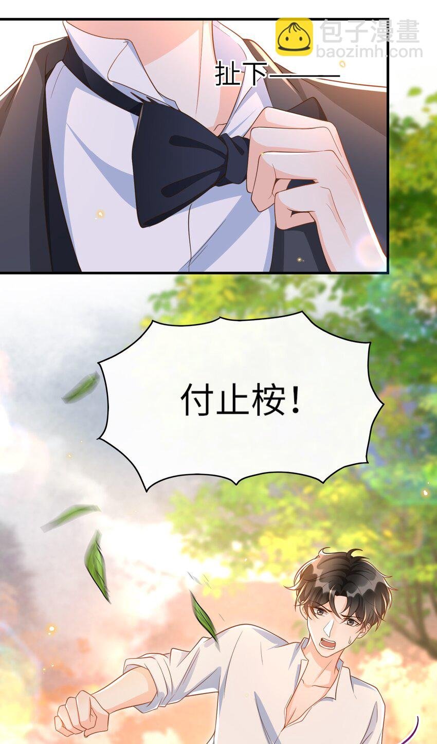 047 不为人知的一面