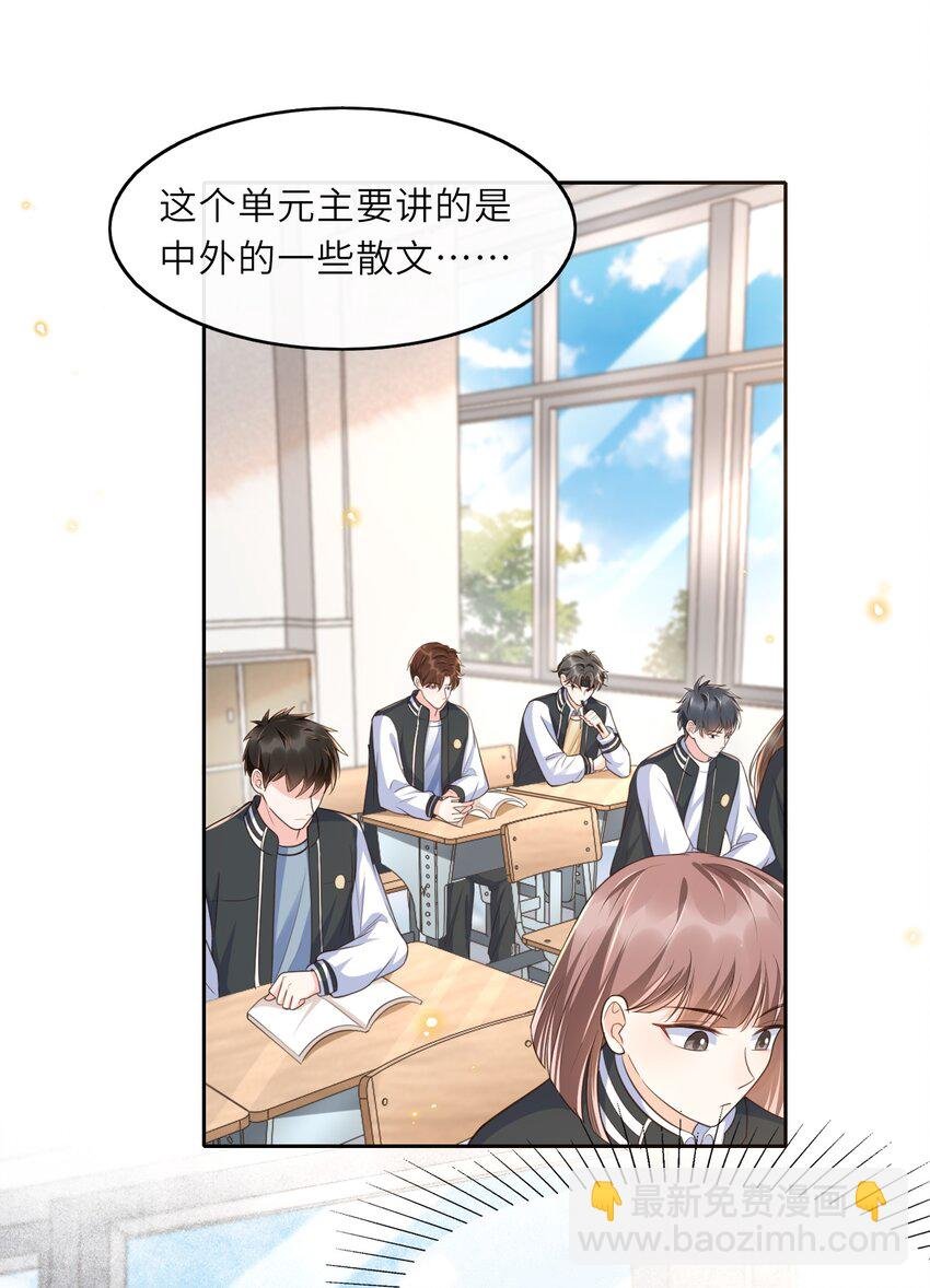 005 是我单方面喜欢他！