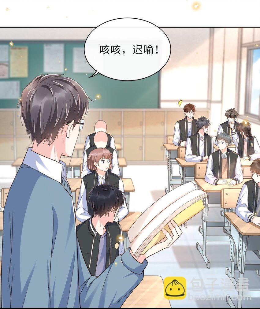 005 是我单方面喜欢他！
