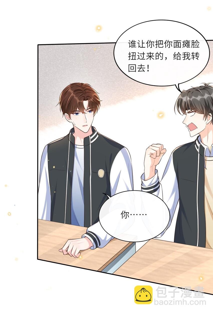 005 是我单方面喜欢他！