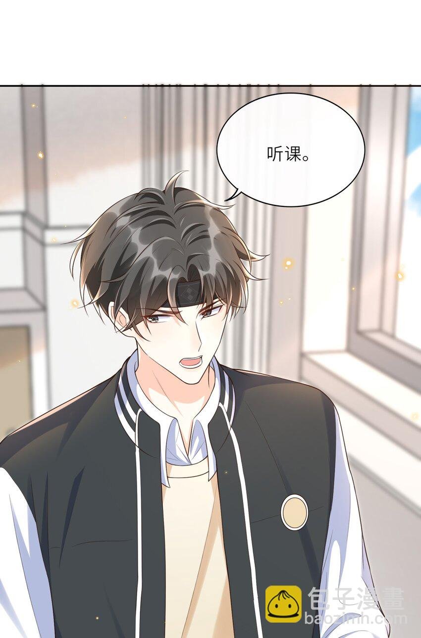 005 是我单方面喜欢他！