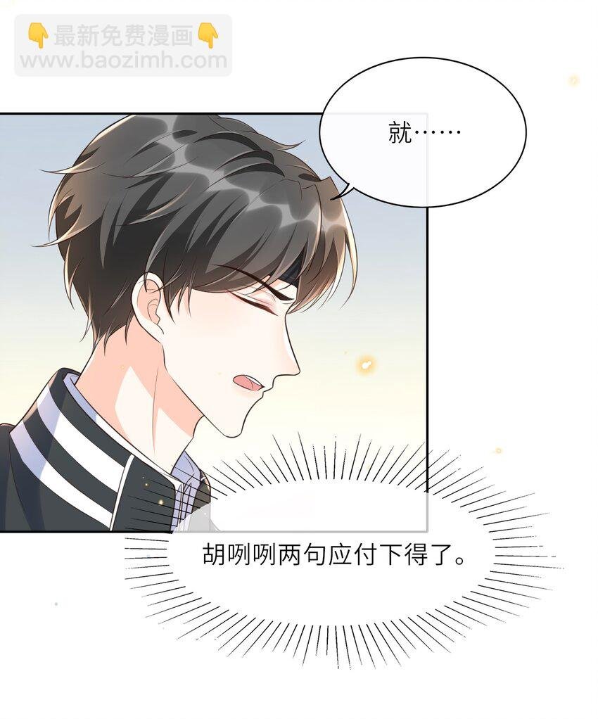 005 是我单方面喜欢他！