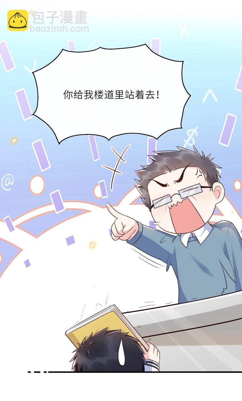005 是我单方面喜欢他！