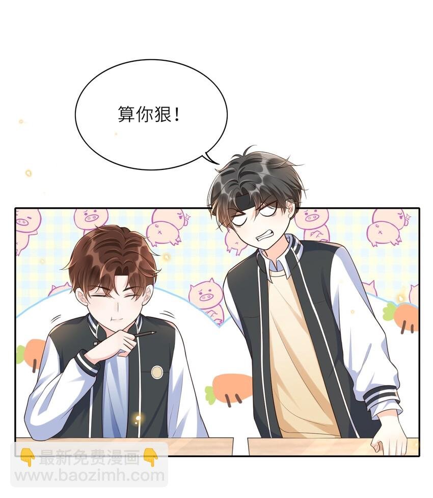 005 是我单方面喜欢他！