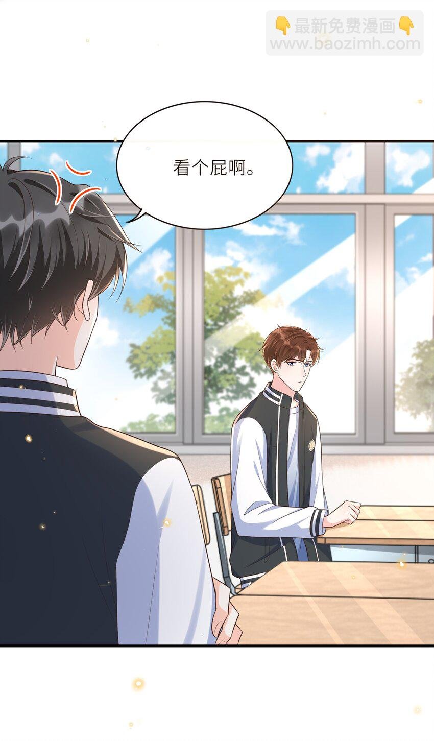 005 是我单方面喜欢他！
