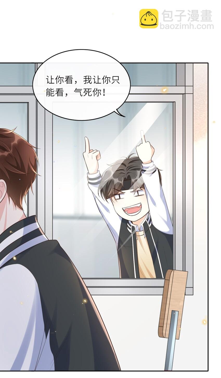 005 是我单方面喜欢他！