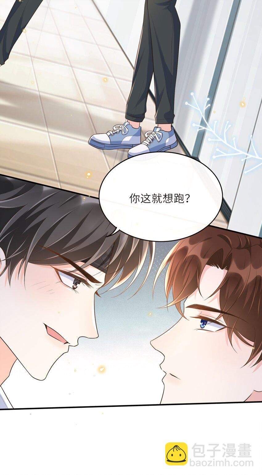 005 是我单方面喜欢他！