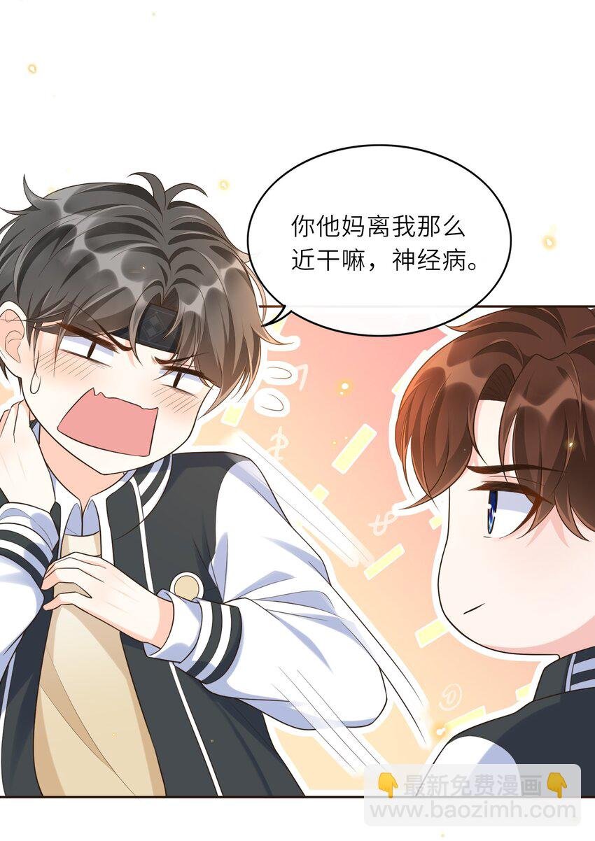 005 是我单方面喜欢他！