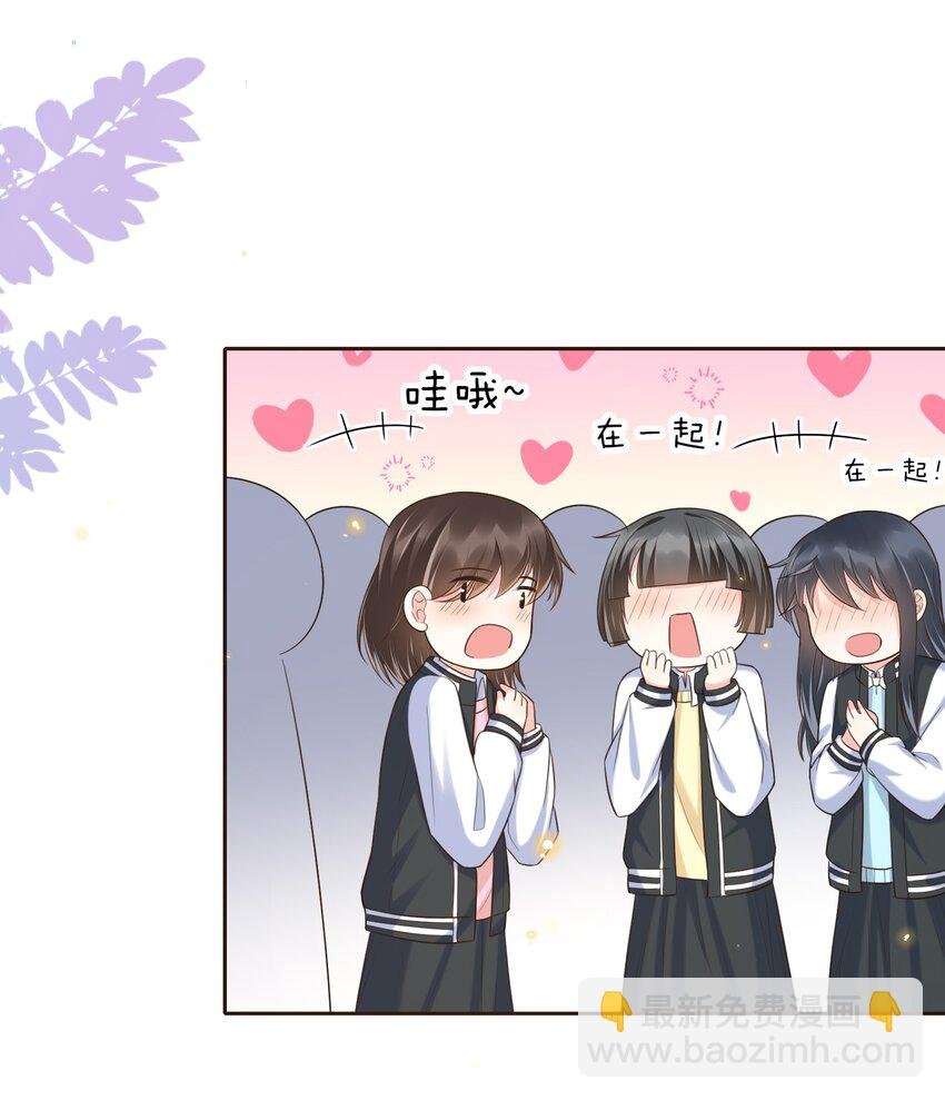 005 是我单方面喜欢他！