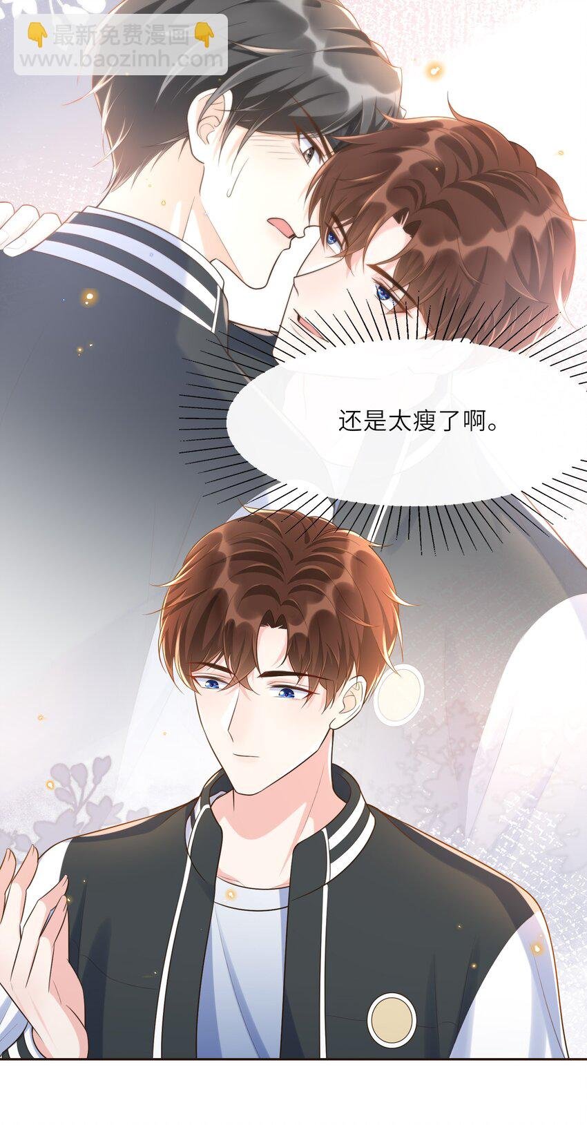 005 是我单方面喜欢他！