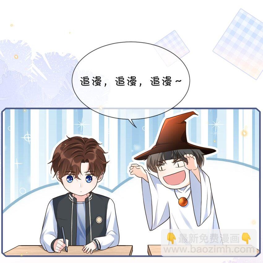 005 是我单方面喜欢他！