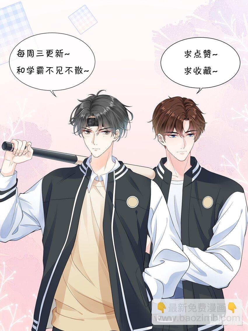 005 是我单方面喜欢他！