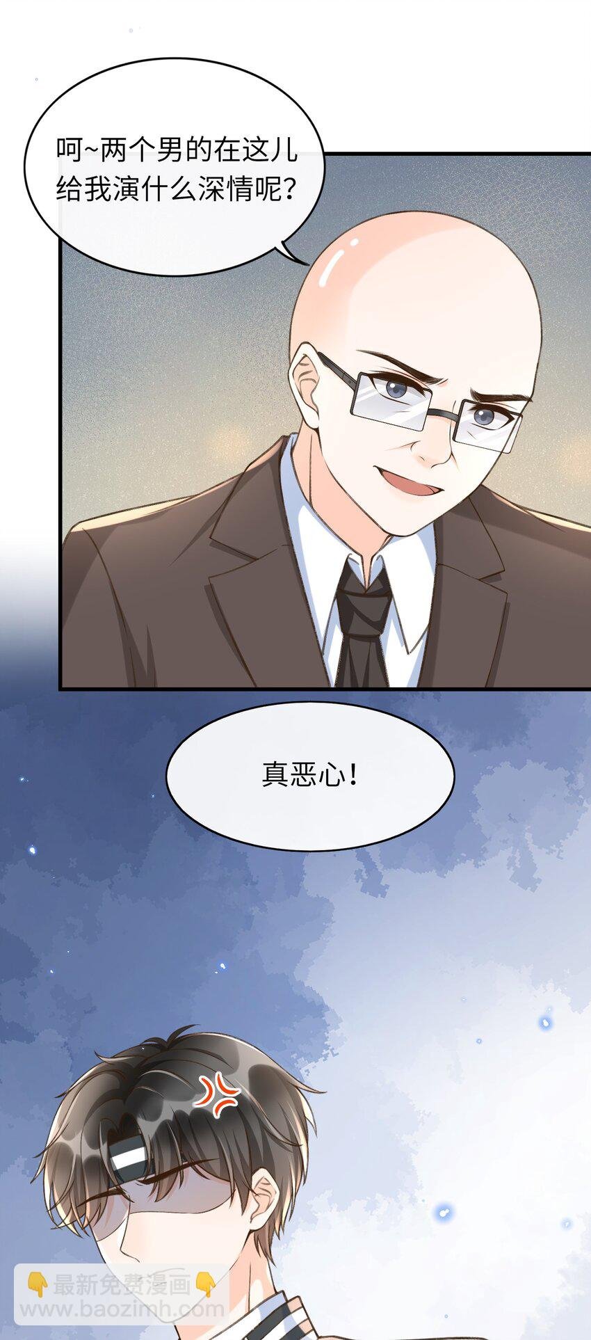 049 确定关系后，这人越来越过分了