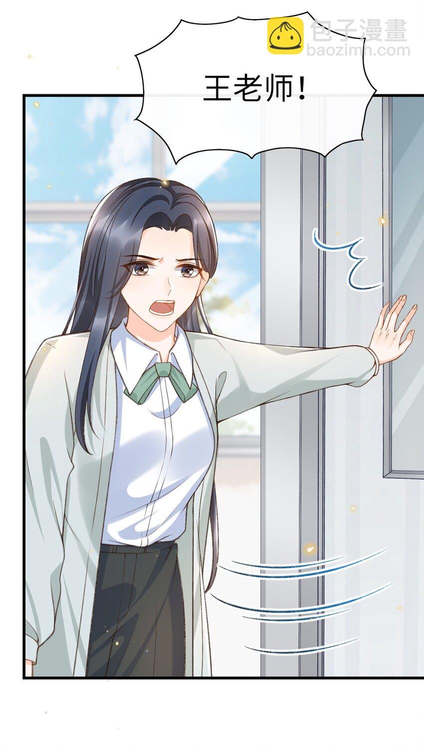 050 他可是付止桉！