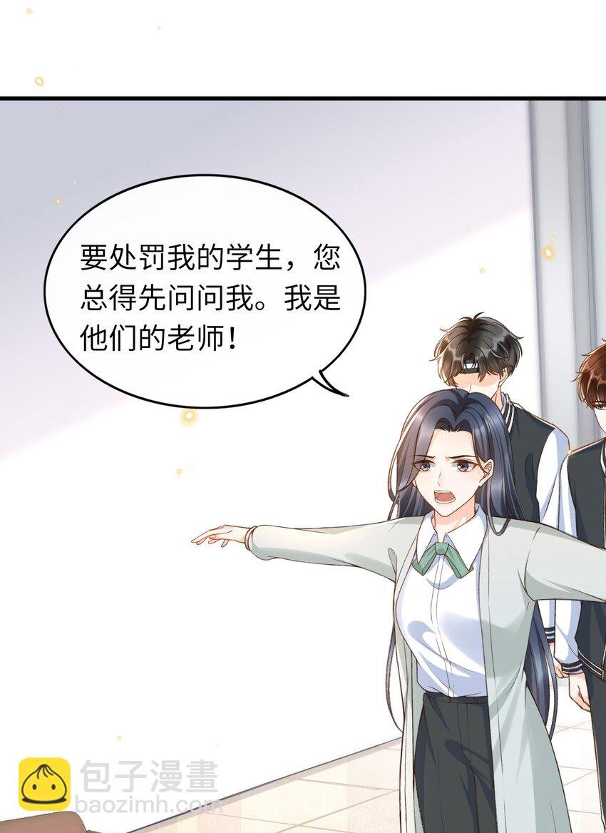 050 他可是付止桉！