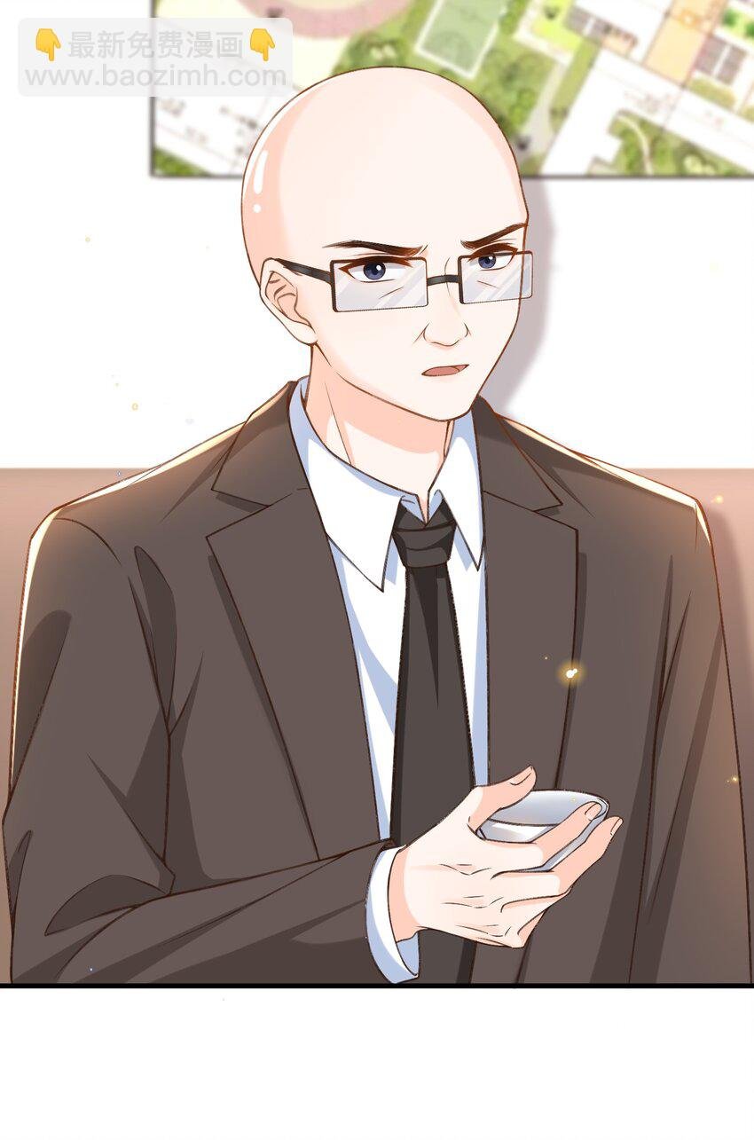 050 他可是付止桉！