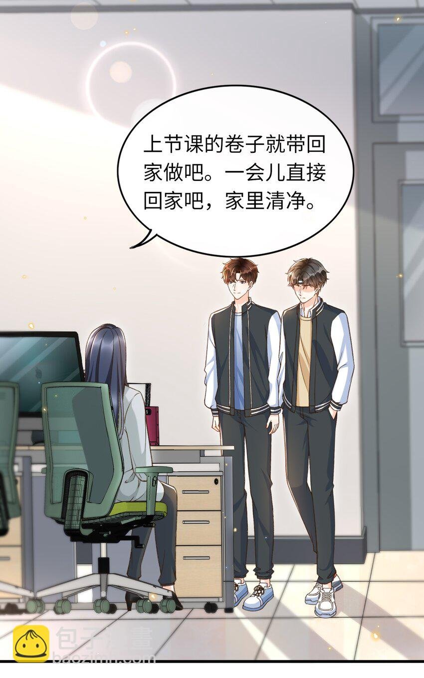 050 他可是付止桉！