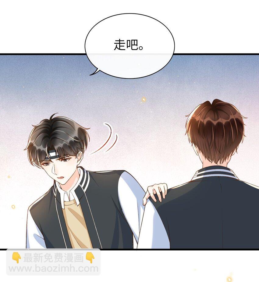 050 他可是付止桉！