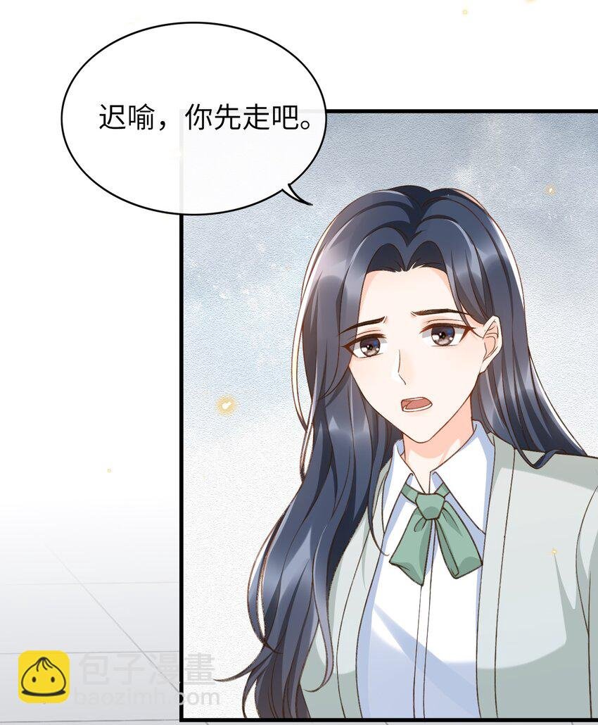 050 他可是付止桉！