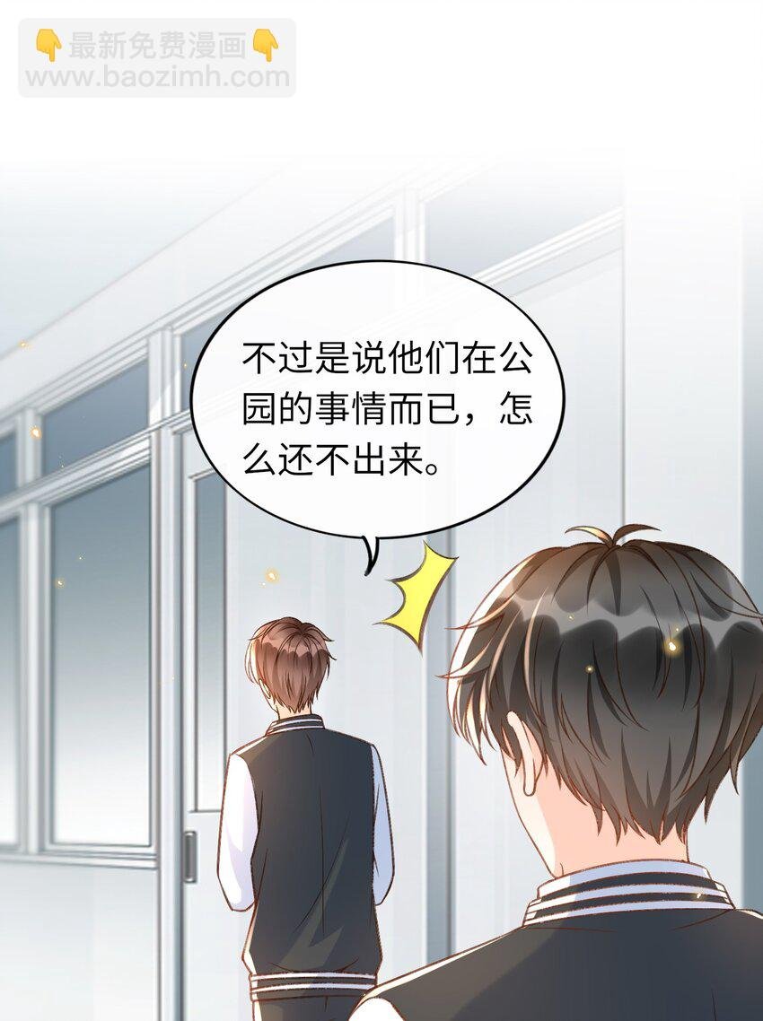 050 他可是付止桉！