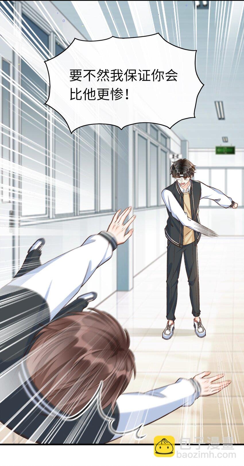 050 他可是付止桉！