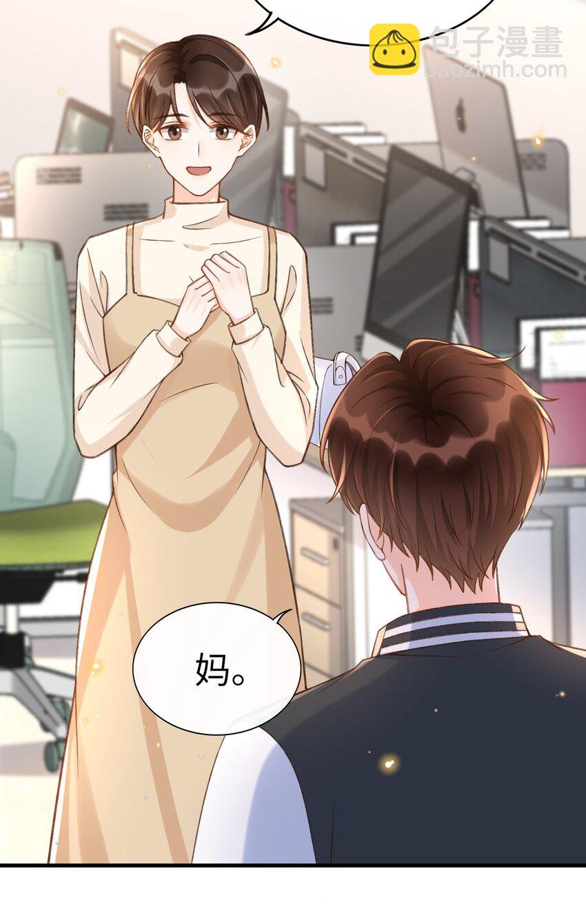 050 他可是付止桉！