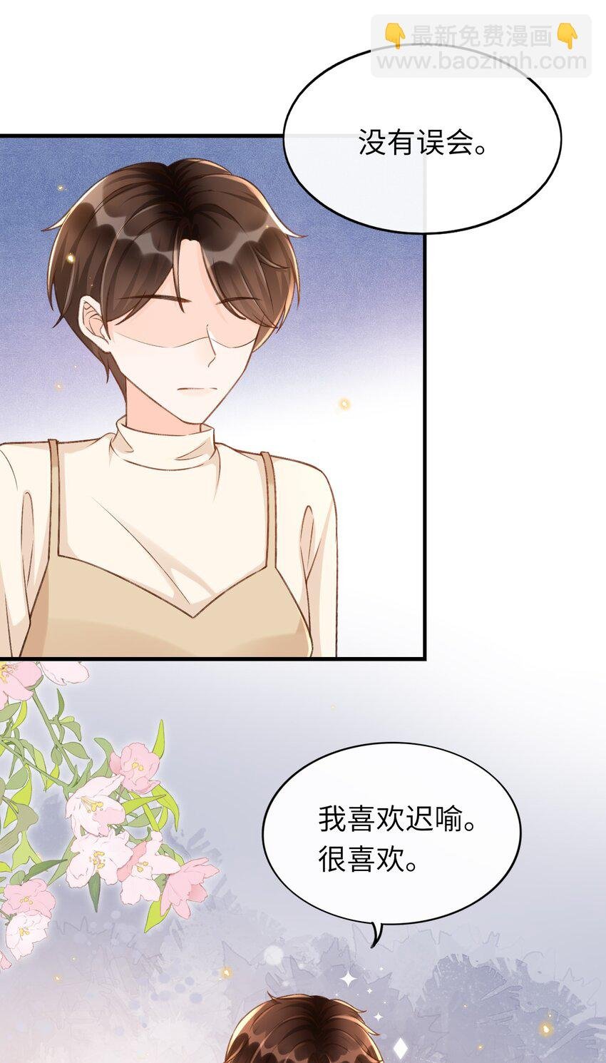 050 他可是付止桉！