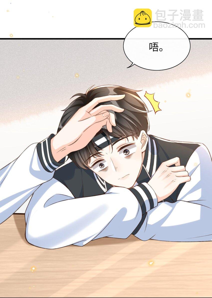 052 离开你我不会好的！