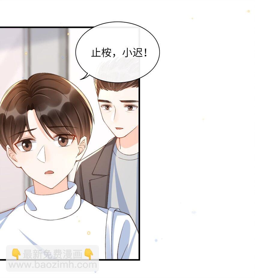 054 我对他的感情早就不新鲜了！