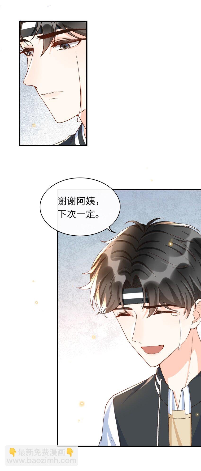 054 我对他的感情早就不新鲜了！